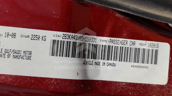 Photo 2 VIN: 2B3KA43V09H550331 - DODGE CHARGER 