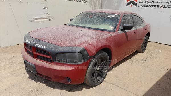 Photo 4 VIN: 2B3KA43V09H550331 - DODGE CHARGER 