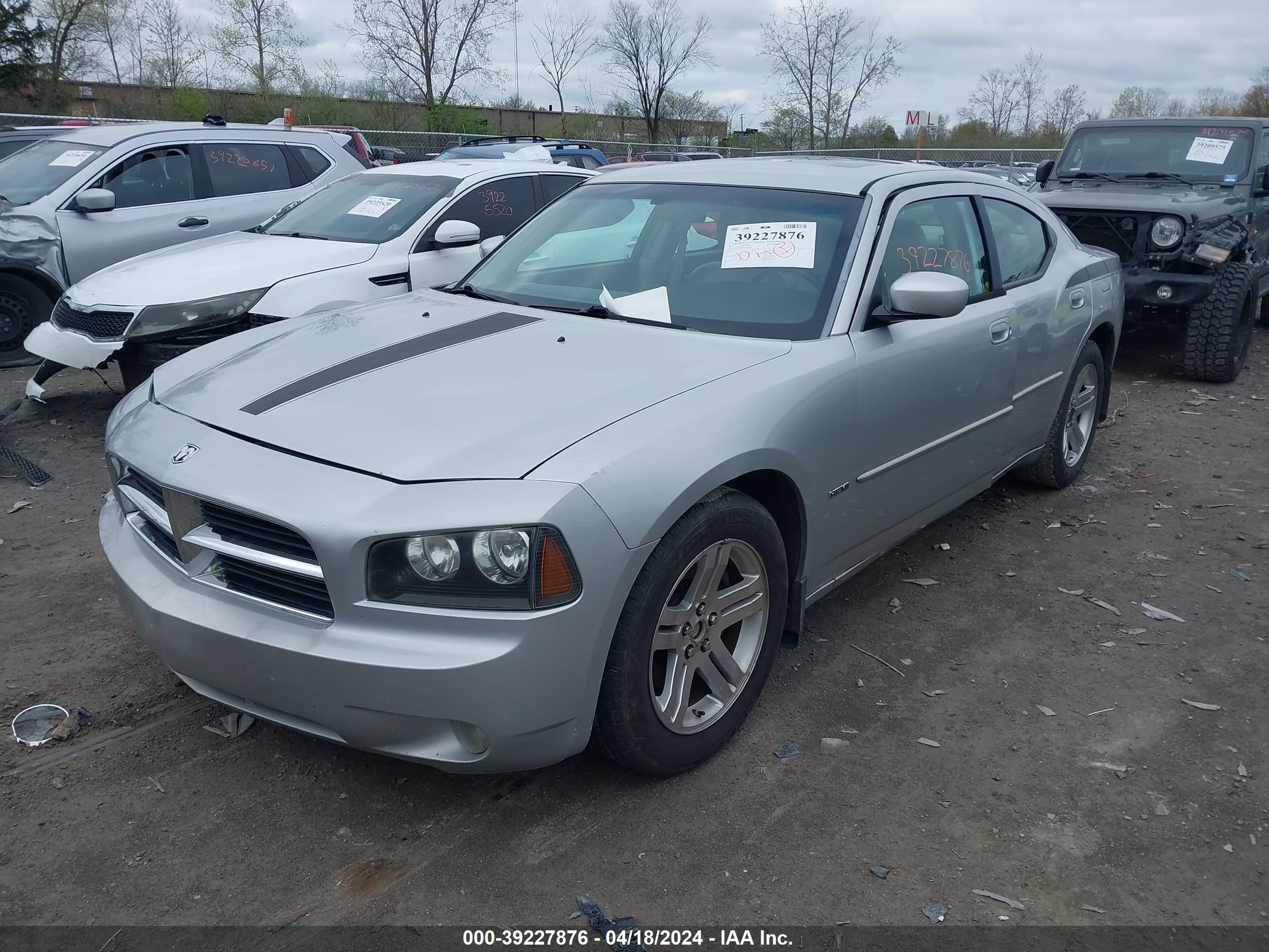 Photo 1 VIN: 2B3KA53H37H614892 - DODGE CHARGER 