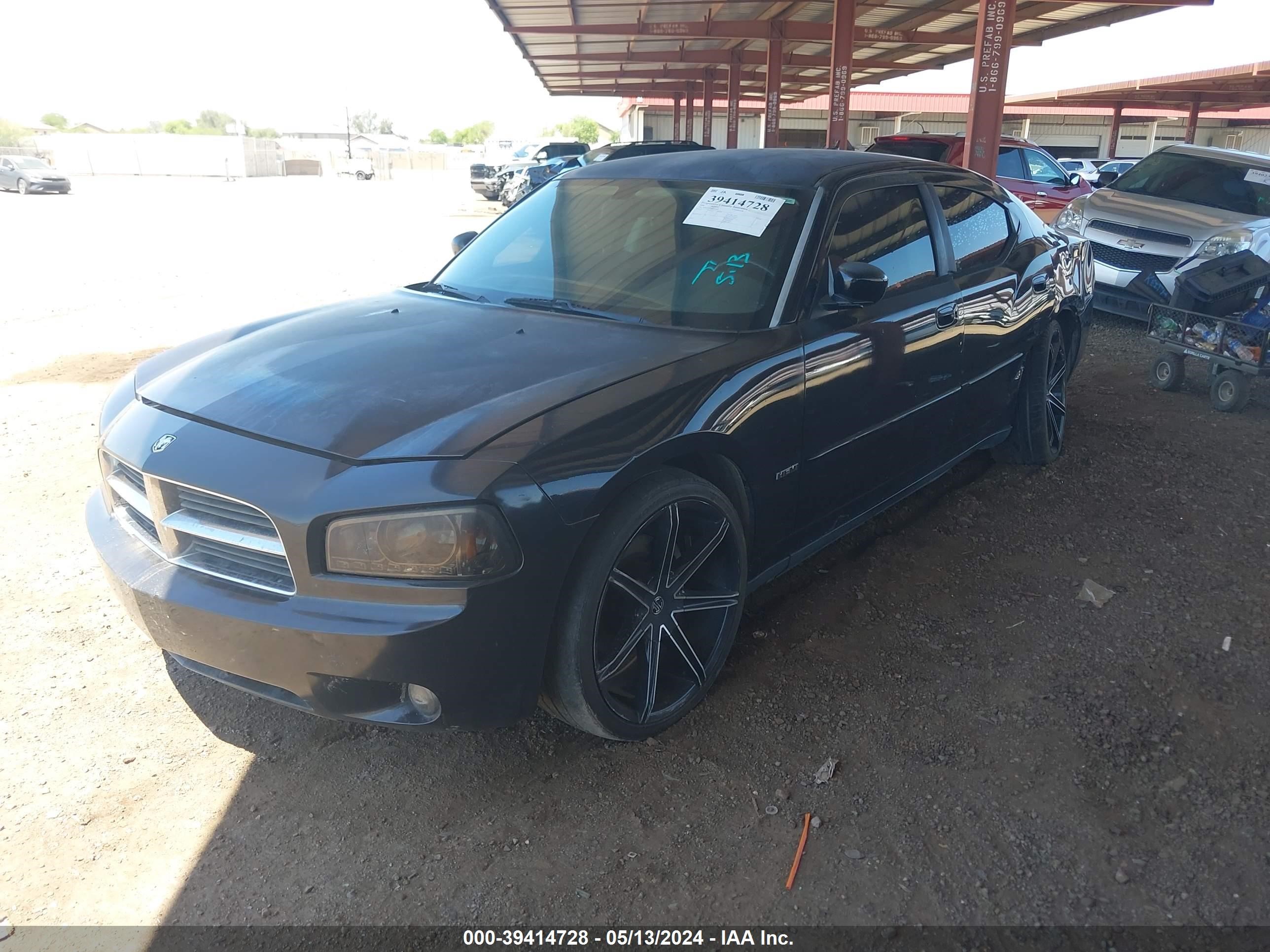 Photo 1 VIN: 2B3KA53H58H207609 - DODGE CHARGER 