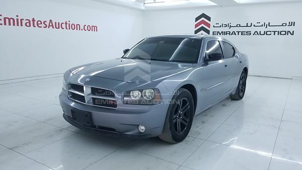 Photo 4 VIN: 2B3LA53H97H649974 - DODGE CHARGER RT 