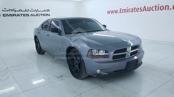 Photo 8 VIN: 2B3LA53H97H649974 - DODGE CHARGER RT 