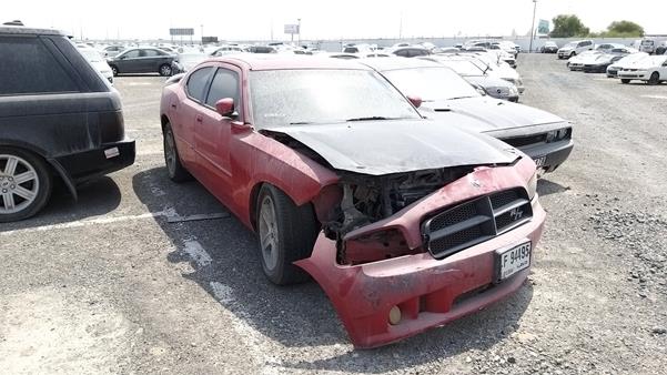 Photo 7 VIN: 2B3LA53HX6H500388 - DODGE CHARGER 