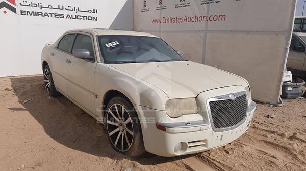 Photo 6 VIN: 2C3AA63H45H522305 - CHRYSLER 300 C 