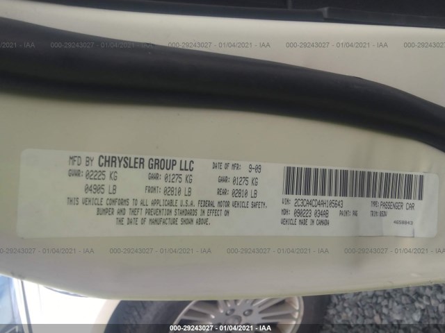 Photo 8 VIN: 2C3CA4CD4AH105643 - CHRYSLER 300 