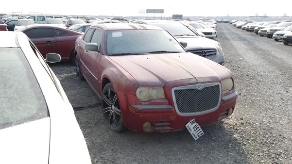 Photo 7 VIN: 2C3CA5CV5AH112714 - CHRYSLER 300 