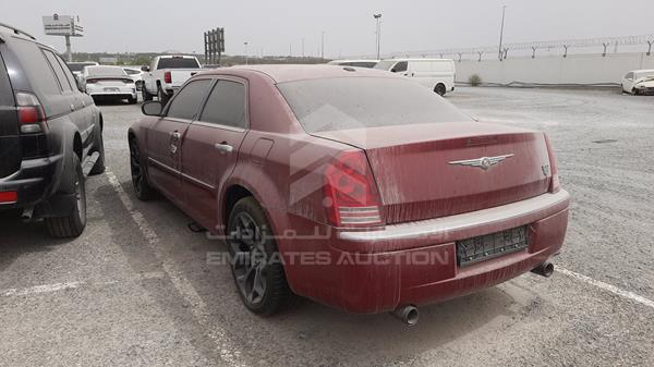 Photo 6 VIN: 2C3CA6CT2AH114716 - CHRYSLER 300 C 