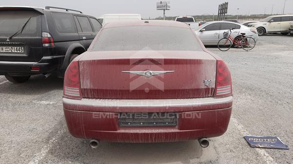 Photo 7 VIN: 2C3CA6CT2AH114716 - CHRYSLER 300 C 