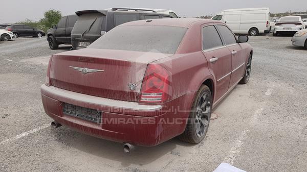 Photo 8 VIN: 2C3CA6CT2AH114716 - CHRYSLER 300 C 