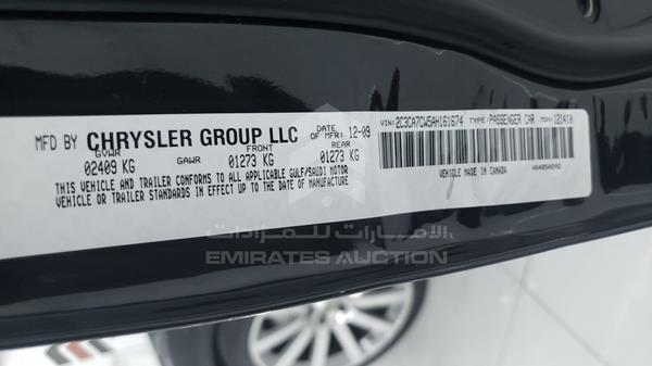 Photo 3 VIN: 2C3CA7CW5AH161674 - CHRYSLER 300 C 