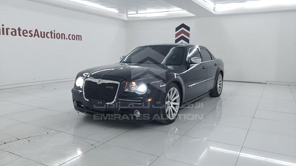 Photo 5 VIN: 2C3CA7CW5AH161674 - CHRYSLER 300 C 