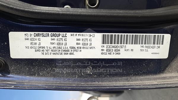 Photo 3 VIN: 2C3CCAAG0EH156715 - CHRYSLER 300 