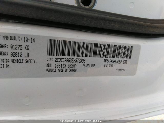 Photo 8 VIN: 2C3CCAAG3EH375300 - CHRYSLER 300 