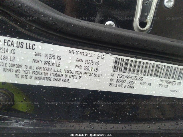 Photo 8 VIN: 2C3CCAAG7FH791576 - CHRYSLER 300 