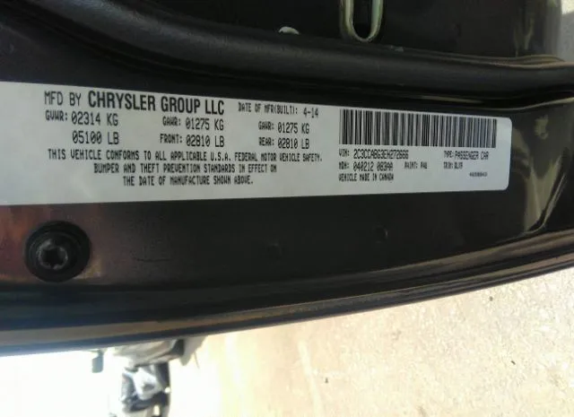 Photo 8 VIN: 2C3CCABG3EH272666 - CHRYSLER 300 