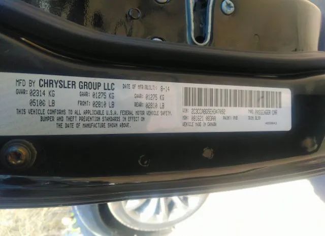 Photo 8 VIN: 2C3CCABG5EH347092 - CHRYSLER 300 