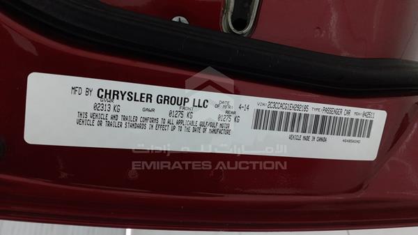 Photo 2 VIN: 2C3CCACG1EH292185 - CHRYSLER 300 