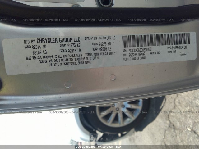 Photo 8 VIN: 2C3CCACG3CH310053 - CHRYSLER 300 