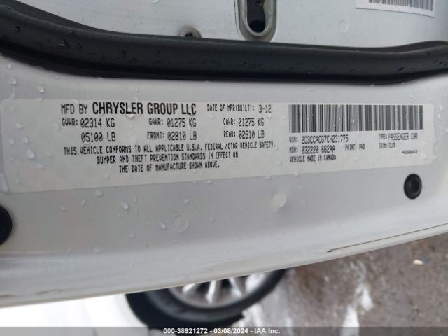 Photo 8 VIN: 2C3CCACG7CH231775 - CHRYSLER 300 