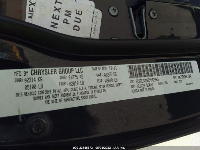 Photo 8 VIN: 2C3CCACG8CH182389 - CHRYSLER 300 