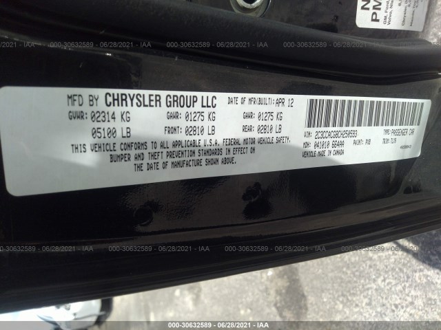 Photo 8 VIN: 2C3CCACG8CH250593 - CHRYSLER 300 