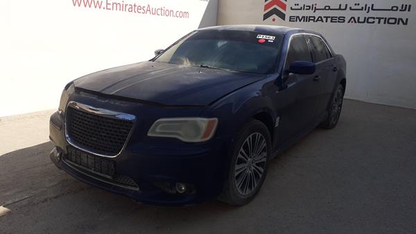 Photo 5 VIN: 2C3CCAGT2DH733201 - CHRYSLER 300 