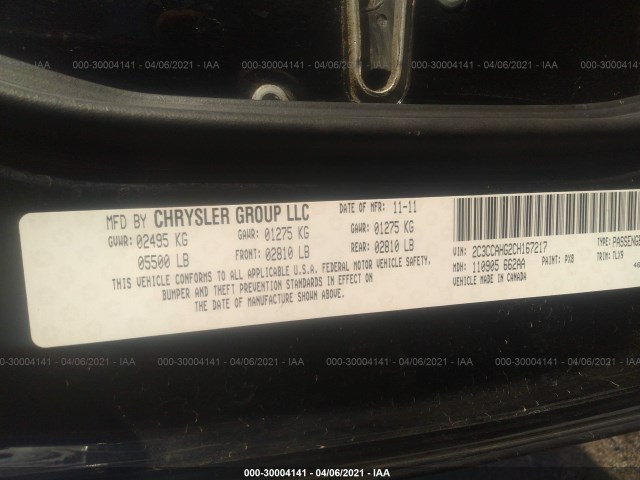 Photo 8 VIN: 2C3CCAHG2CH167217 - CHRYSLER 300 