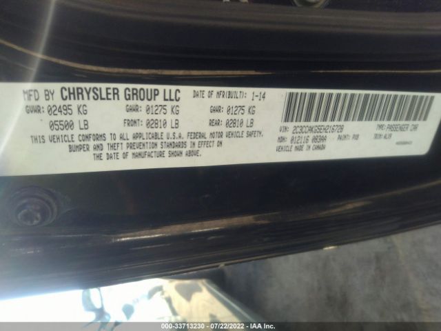 Photo 8 VIN: 2C3CCAKG5EH216728 - CHRYSLER 300 