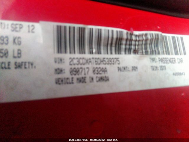 Photo 8 VIN: 2C3CDXAT6DH539375 - DODGE CHARGER 