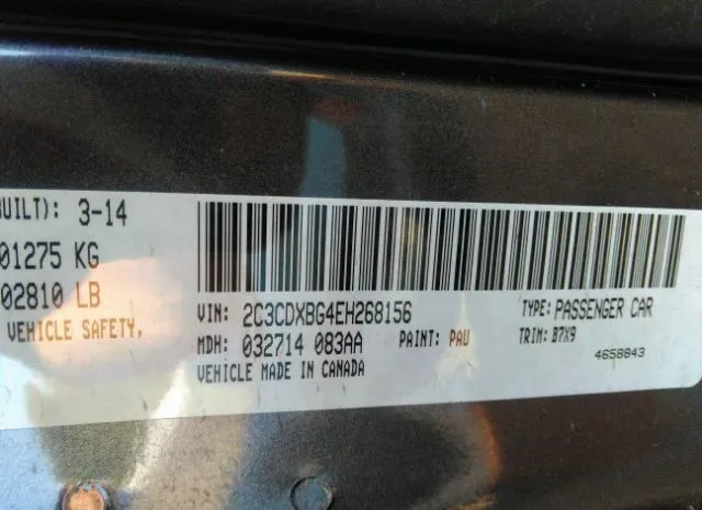 Photo 8 VIN: 2C3CDXBG4EH268156 - DODGE CHARGER 