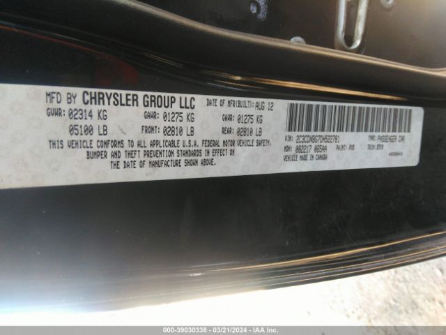 Photo 8 VIN: 2C3CDXBG7DH522781 - DODGE CHARGER 