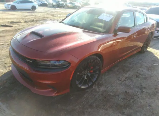 Photo 1 VIN: 2C3CDXCTXLH181449 - DODGE CHARGER 