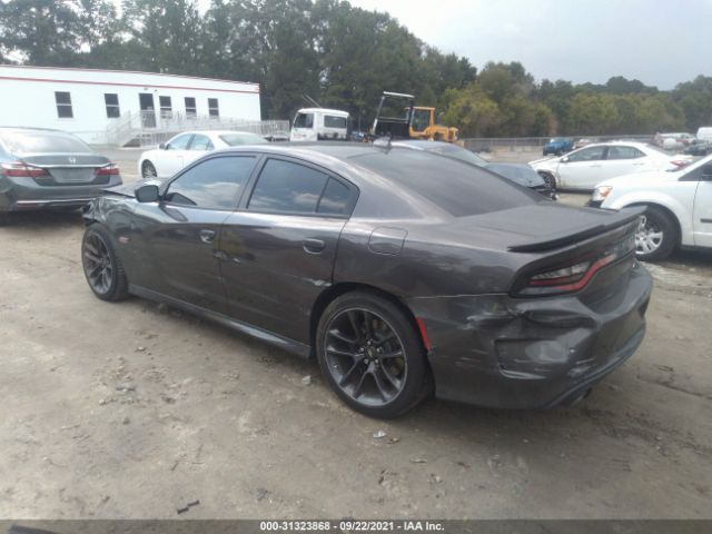 Photo 2 VIN: 2C3CDXGJ2MH557023 - DODGE CHARGER 