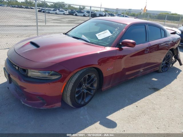 Photo 1 VIN: 2C3CDXGJ3LH157745 - DODGE CHARGER 