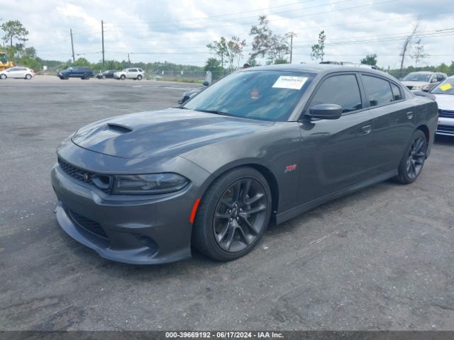 Photo 1 VIN: 2C3CDXGJ4LH180144 - DODGE CHARGER 