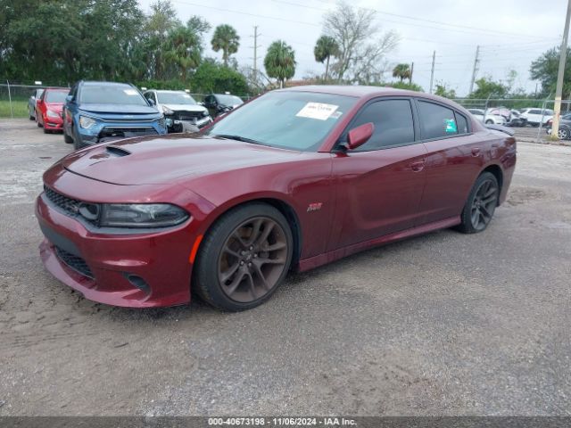 Photo 1 VIN: 2C3CDXGJ4LH231996 - DODGE CHARGER 