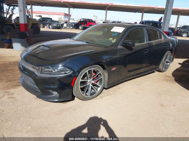 Photo 1 VIN: 2C3CDXGJ5HH515712 - DODGE CHARGER 