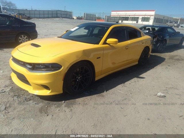 Photo 1 VIN: 2C3CDXGJ5HH543476 - DODGE CHARGER 