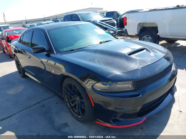 Photo 5 VIN: 2C3CDXGJ5HH615549 - DODGE CHARGER 