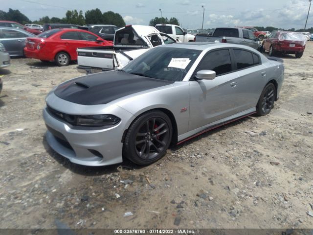 Photo 1 VIN: 2C3CDXGJ5LH174997 - DODGE CHARGER 