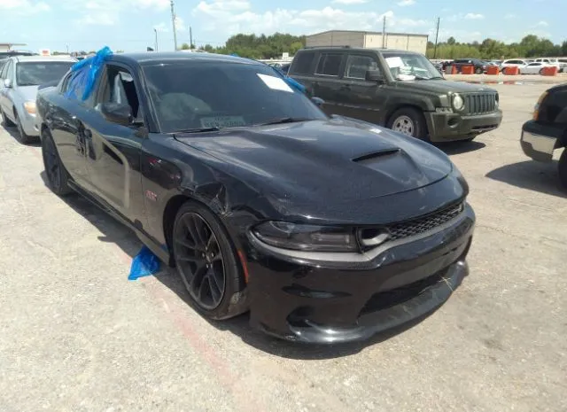 Photo 0 VIN: 2C3CDXGJ5LH185899 - DODGE CHARGER 