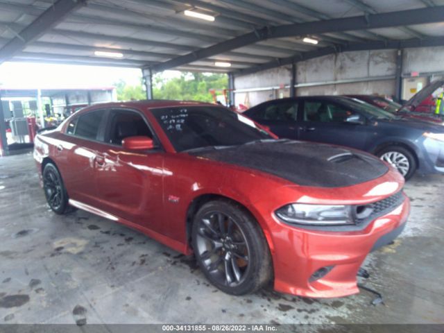 Photo 0 VIN: 2C3CDXGJ5MH561079 - DODGE CHARGER 