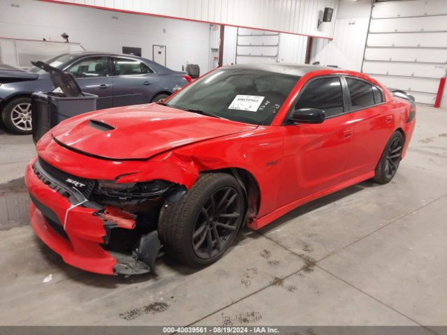 Photo 1 VIN: 2C3CDXGJ6HH635258 - DODGE CHARGER 