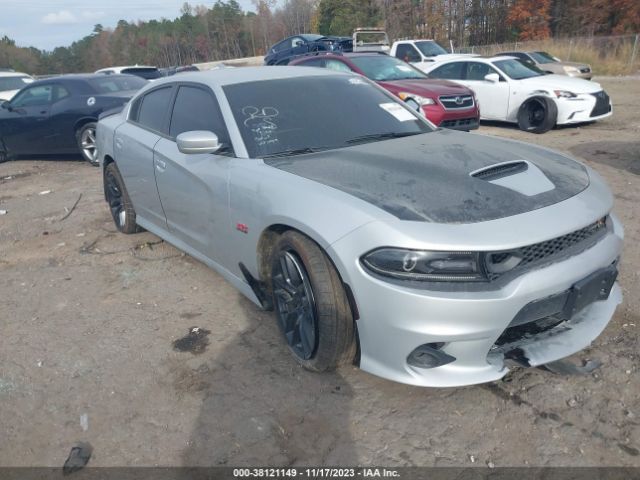 Photo 0 VIN: 2C3CDXGJ7LH255063 - DODGE CHARGER 