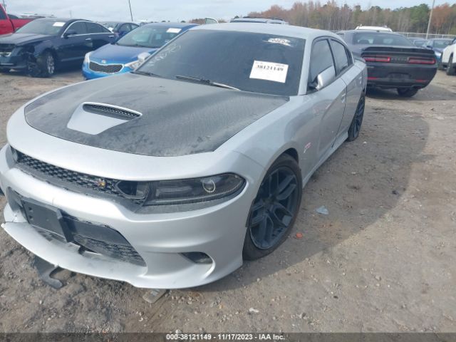 Photo 1 VIN: 2C3CDXGJ7LH255063 - DODGE CHARGER 