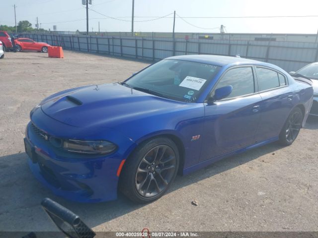 Photo 1 VIN: 2C3CDXGJ7NH225371 - DODGE CHARGER 