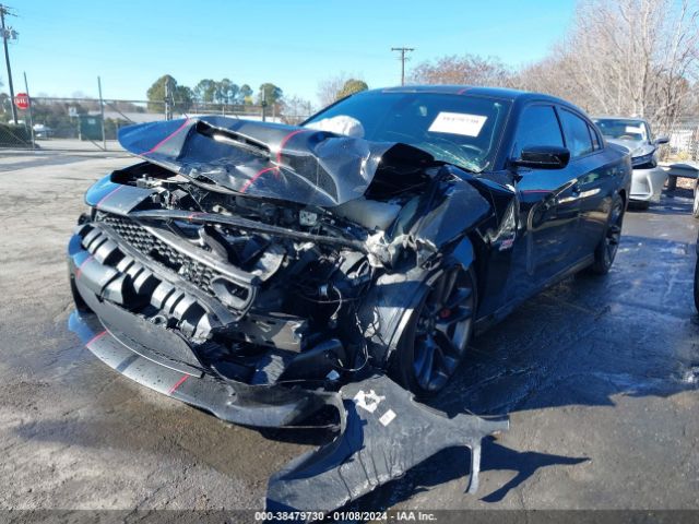 Photo 1 VIN: 2C3CDXGJ7NH251744 - DODGE CHARGER 