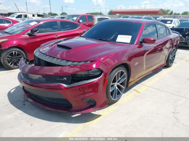 Photo 1 VIN: 2C3CDXGJ8HH652482 - DODGE CHARGER 