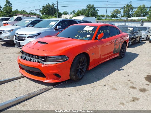 Photo 1 VIN: 2C3CDXGJ9LH135751 - DODGE CHARGER 