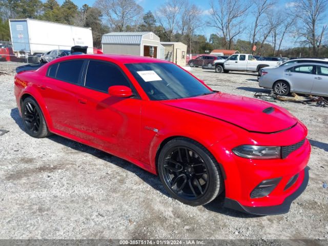 Photo 0 VIN: 2C3CDXGJ9LH176297 - DODGE CHARGER 